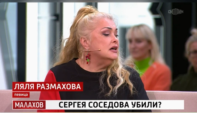 Источник: «Малахов» / smotrim.ru
