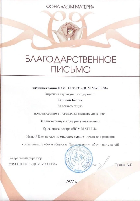Источник: Редакция сайта
