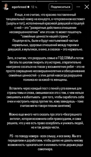 Источник: Соцсети