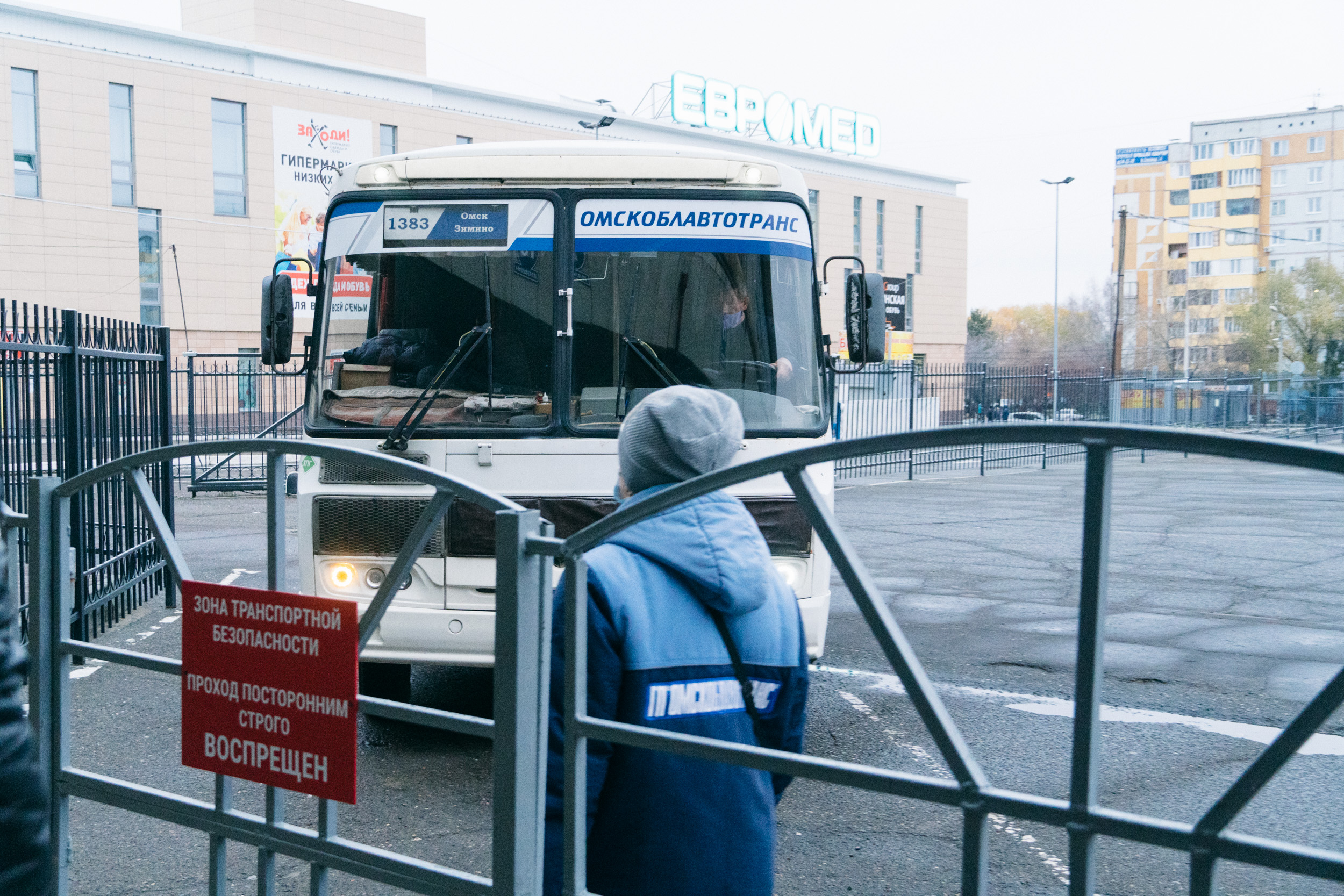 Расписание автобусов от омского автовокзала на новогодние праздники - 26  декабря 2023 - НГС55.ру