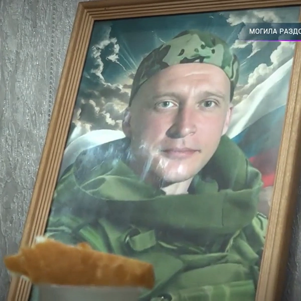Источник: «Могила раздора» 16+ / ntv.ru