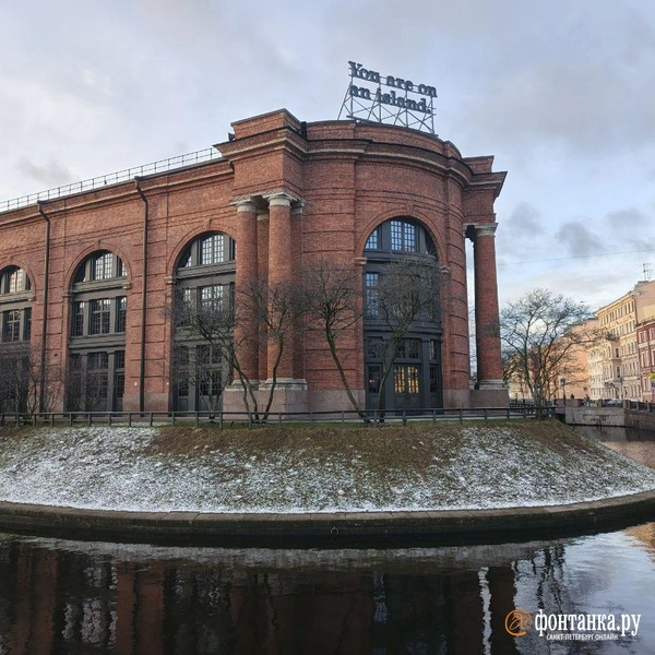 Источник: читатель «Фонтанки»