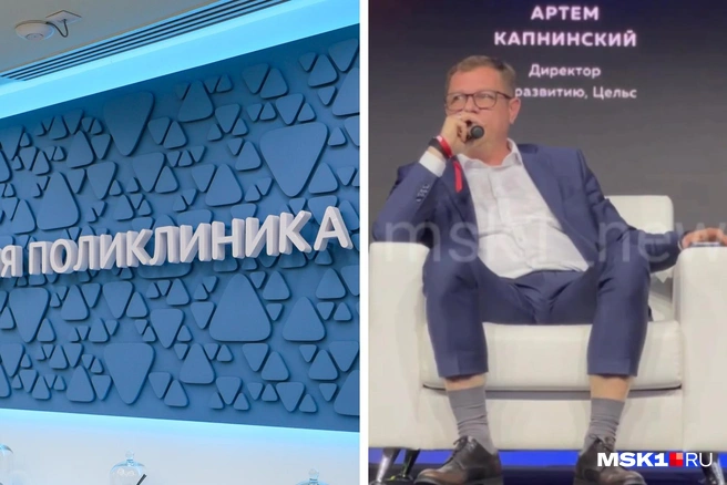 В Москве в пилотном режиме ИИ помогает расшифровать текст беседы с врачом | Источник: Артём Устюжанин / MSK1.RU, Елена Халматова / MSK1.RU