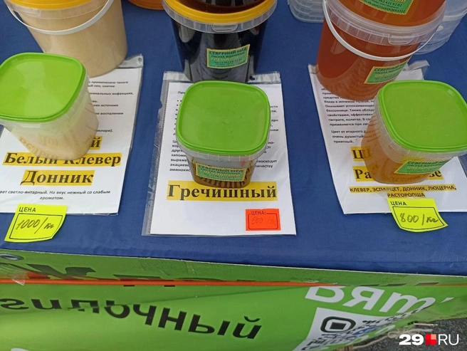 Источник: Иван Митюшёв