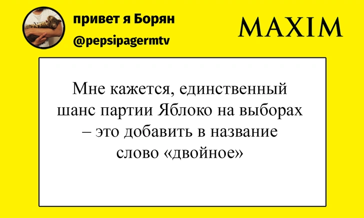 Шутки вторника и жизнь в Средневековье | maximonline.ru