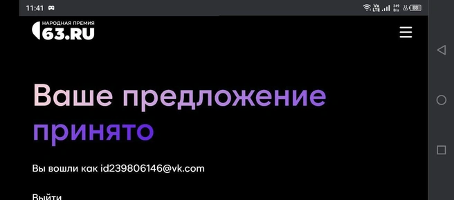 Источник: Денис Лейканд / 63.RU