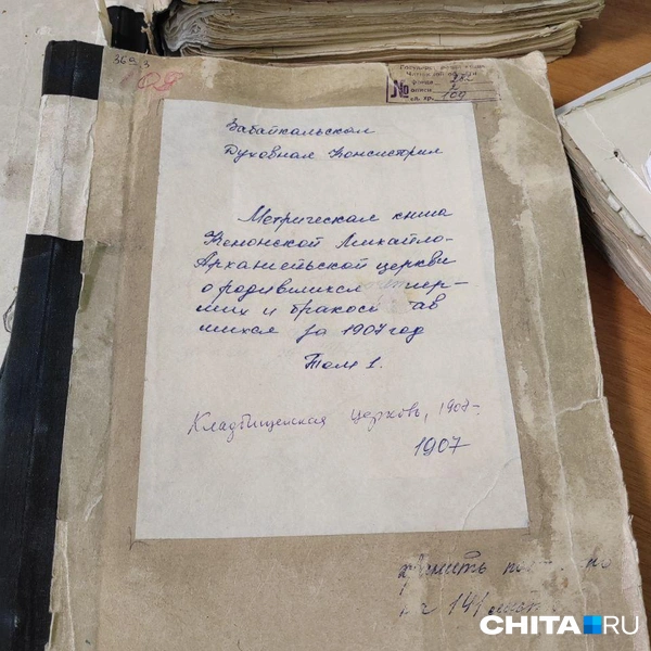 Источник: Дарья Кливенкова / CHITA.RU