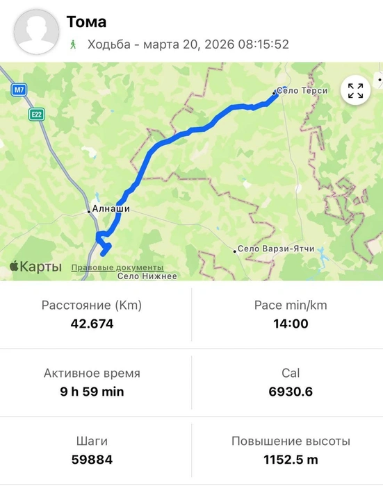 Источник: family_walk_rf / Telegram-канал