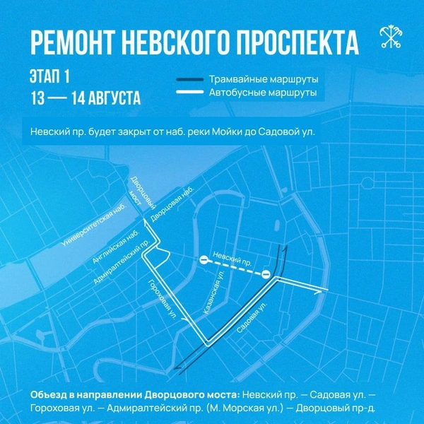 Источник: Правительство Петербурга