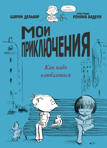 Источник: «Поляндрия»