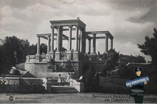 Беседка в парке, около 1938 года | Источник: Фото А. Житомирского / myekaterinodar.ru