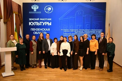 10 специалистов стали земскими работниками культуры