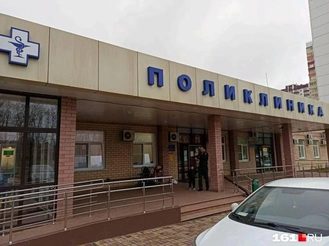 В микрорайоне действует только одно отделение поликлиники № 41, рассчитанное на 70 посещений в день и работающее в две смены. | Источник: архив 161.RU