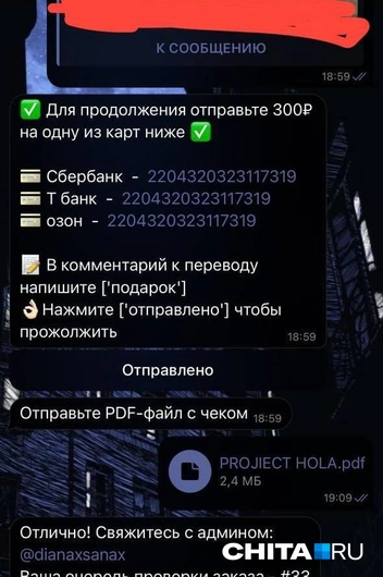 Источник: очевидец