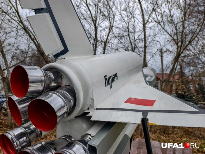 Эксперты предполагали, что у «Бурана» будет скорее военное предназначение, чем просто космическое | Источник: Булат Салихов / UFA1.RU