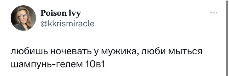 Шутки вторника и «шампунь-гель 10 в 1»