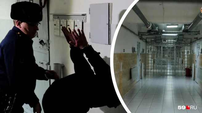 Вот в такой позе осужденных выводят из камеры | Источник: Тимофей Калмаков / 59.RU