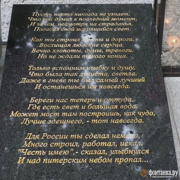 Источник: Михаил Огнев / FONTANKA.RU
