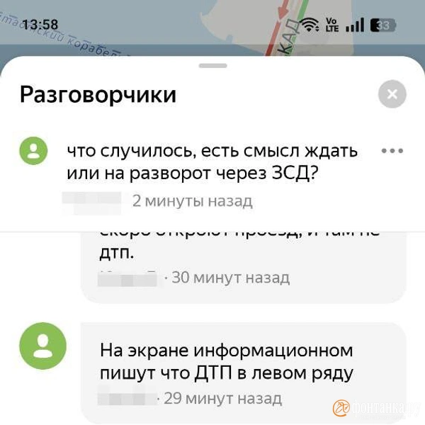 Источник: Яндекс.Карты
