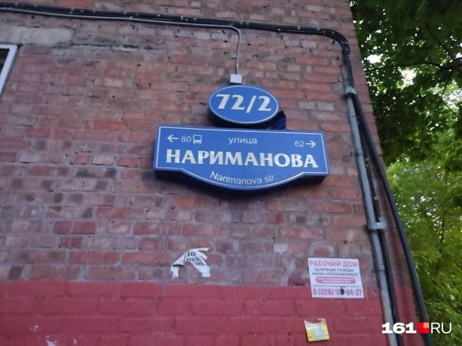 Дом никто не охраняет | Источник: Диана Кулыгина