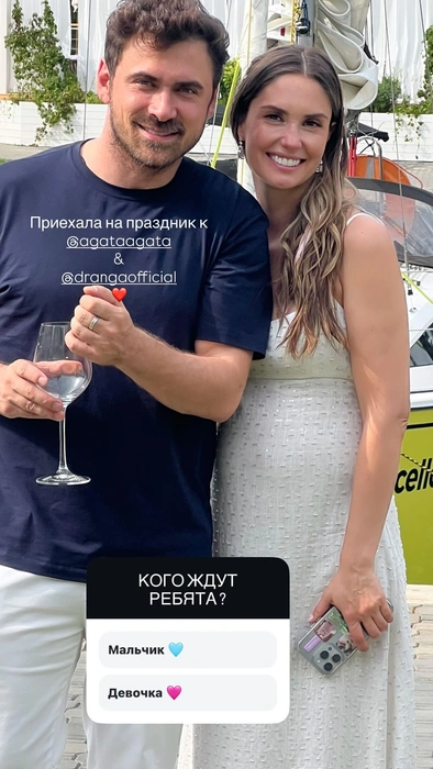 Источник: banshikova_anna / Instagram (экстремистская организация, деятельность запрещена на территории РФ)