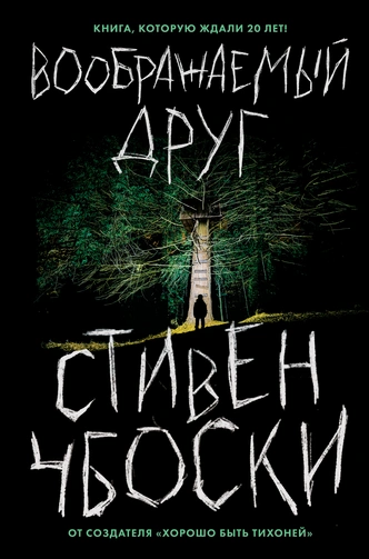 Продолжение следует: 20 самых ожидаемых сиквелов известных книг