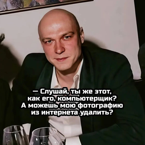 Источник: соцсети