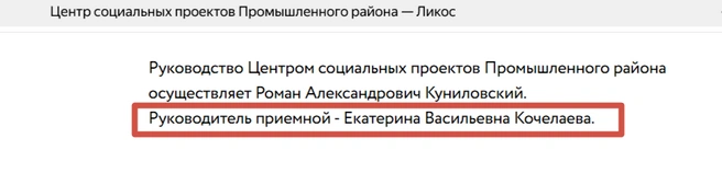 Источник: Скриншот с сайта «Ликоса»