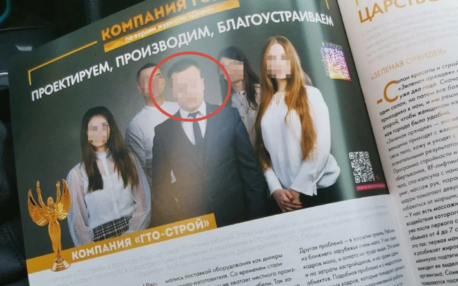 Подрядчика из Оренбургской области обвиняют в мошенничестве на 4,6 млн рублей при благоустройстве сквера «Мать и дитя» в Новотроицке | Источник: Скриншот с фото со страницы Вадима Ахматова (ВКонтакте)