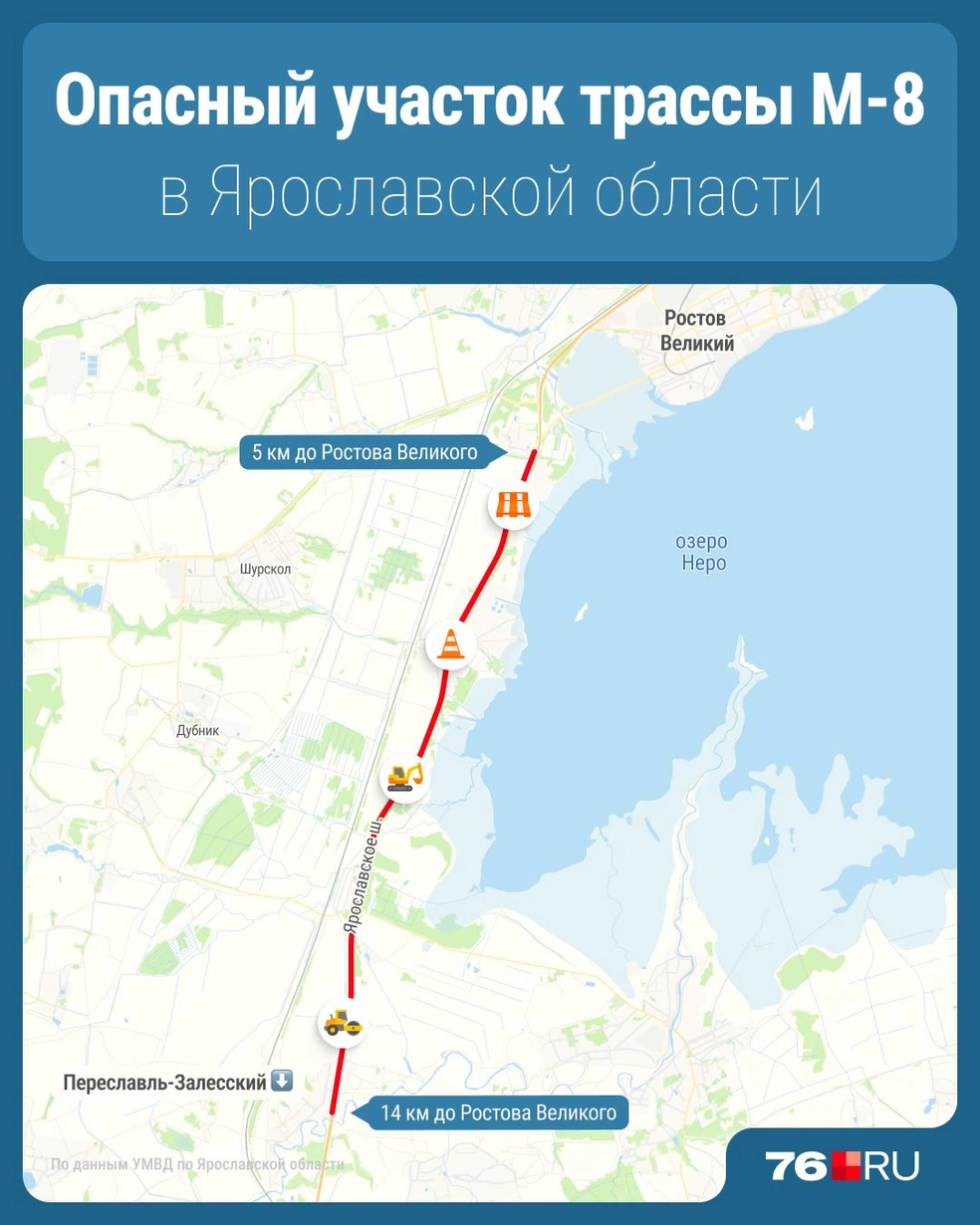 Дорога, где ведутся работы по расширению М-8 | Источник: Серафима Пантыкина / Городские медиа