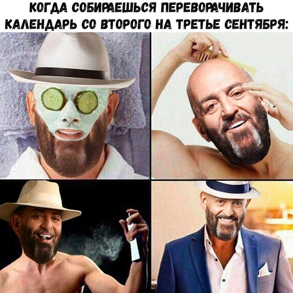 Источник: Соцсети
