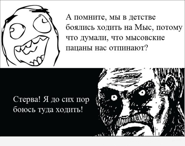 Тюмень в смешных картинках: 60 мемов о городе