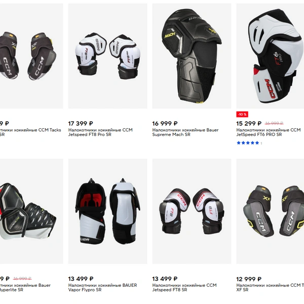 Источник: sportmaster.ru