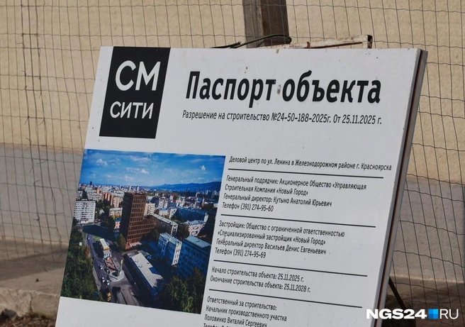 У здания планируется от пяти до девяти этажей | Источник: Мария Ленц / NGS24.RU