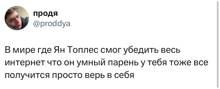 Источник: X (Twitter)
