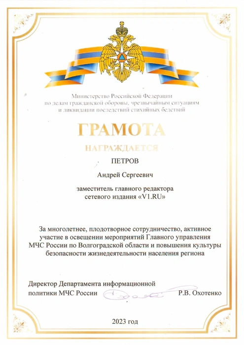 Источник: Редакция сайта