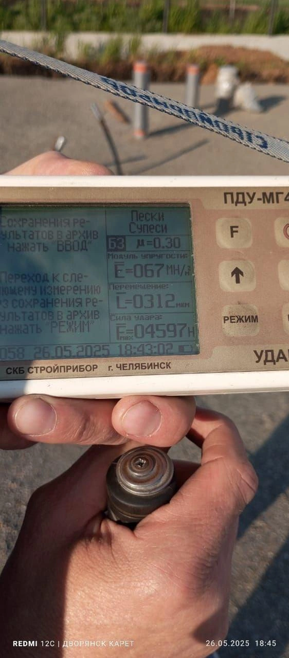 В конце мая родные Татьяны решили проверить качество стройки. Выводы получились неутешительные | Источник: читатель 74.RU