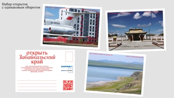 Источник: Брендбук мерча