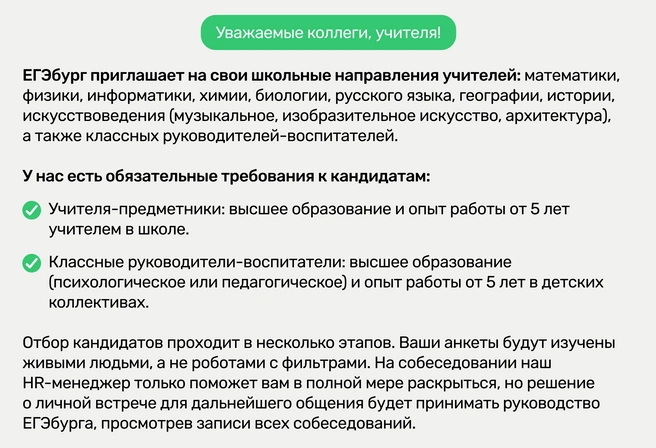 Источник: Ирина Калмыкова