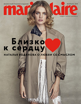 февраль 2019. Близко к сердцу.