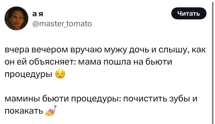Источник: X (Twitter)