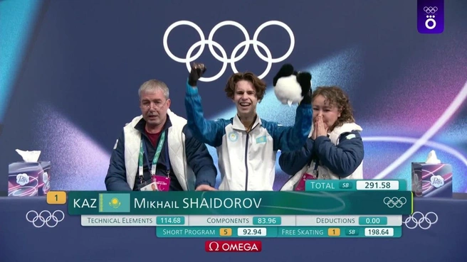 Михаил Шайдоров с тренерами | Источник: Скриншот из трансляции Okko