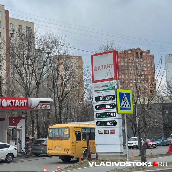 «Октант» | Источник: Елена Буйвол / VLADIVOSTOK1.RU