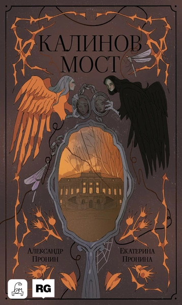 Источник: пресс-служба издательства «Дом историй»