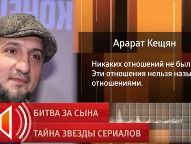 После положительного результата ДНК-теста семья Кещяна признала мальчика. | Источник: кадр из шоу «Пусть говорят» (18+), Первый канал, 2026 год