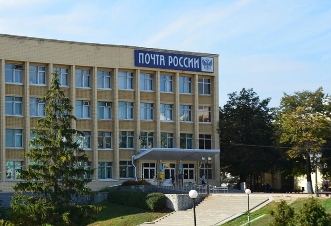 «Почта России» запустит сервис онлайн-платежей | ya62.ru