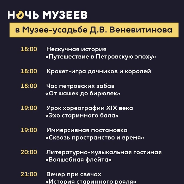 Источник: Областной литературный музей имени И. С. Никитина / Vk.com