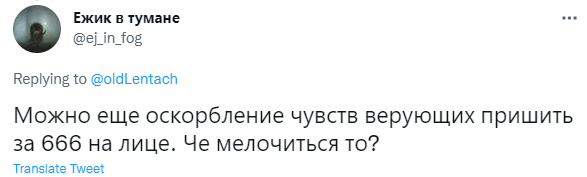 Лучшие шутки про Моргенштерна*, на которого возбудили дело из-за татуировки