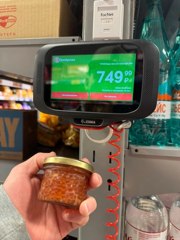 Цена в «Пятерочке» | Источник: Габриелла Захарова / 26.RU