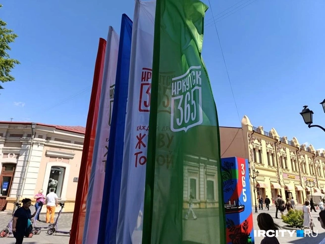 Иркутяне хором поздравили город с Днём рождения | Источник: Даниил Конин / «ИрСити»